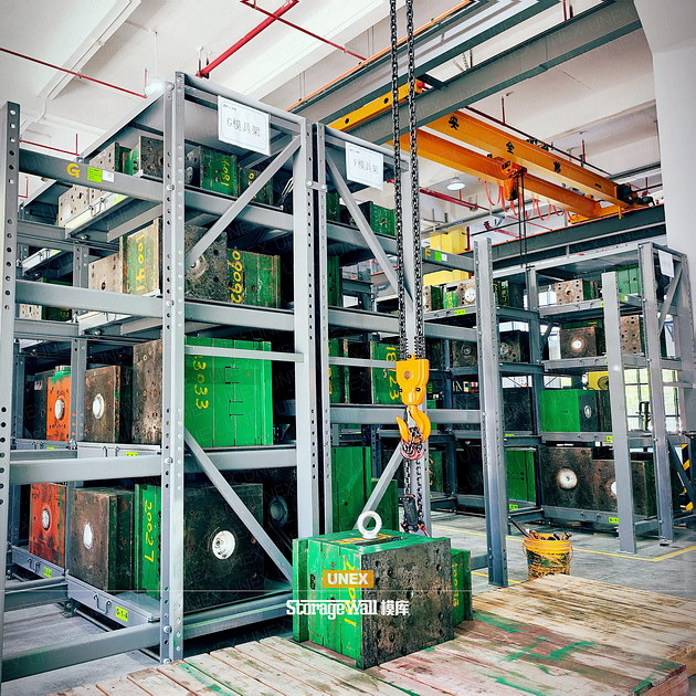 使用模具架改善车间存储 使用模具架改善车间存储